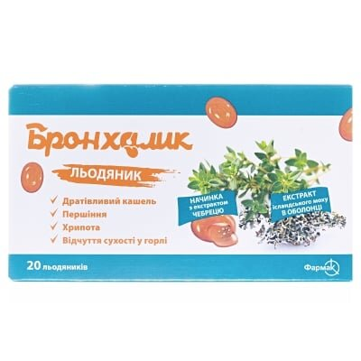 Бронхалик льодяники по 2,85 г №20