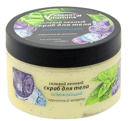 Скраб сольовий пінний Energy of Vitamins Чорничний мохіто для тіла освіжаючий, 250 мл