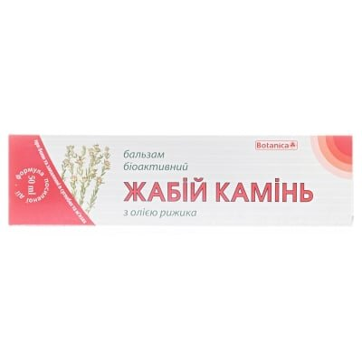 Жаб'ячий камінь з олією рижика бальзам д/суглоб. біоактивний по 50 мл у тубах