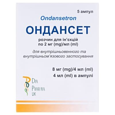 Ондансет розчин д/ін. 2 мг/мл (8 мг) по 4 мл №5 в амп.