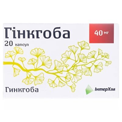 Гінкгоба капсули по 40 мг №20 (10х2)