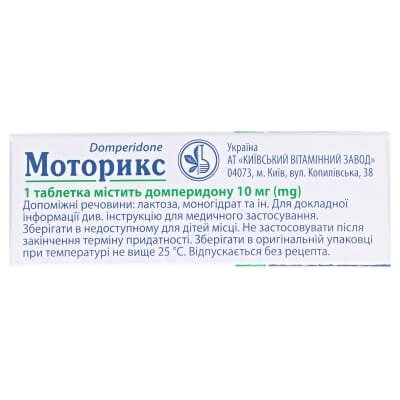 Моторикс таблетки, в/плів. обол. по 10 мг №30 (10х3)