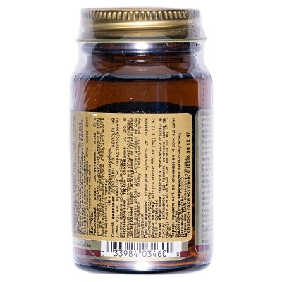 Вітамін Е Solgar Vitamin E 100 МО м'які капсули №50