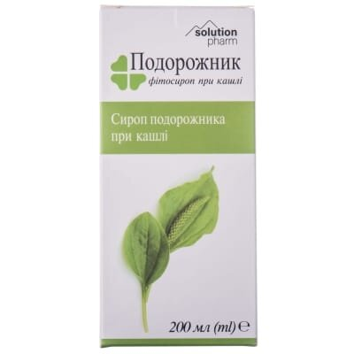 Подорожник сироп Solution Pharm по 200 мл у флак.