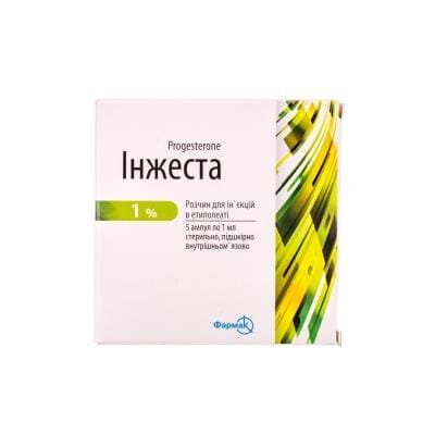 Інжеста розчин д/ін. 1 % в етилолеаті по 1 мл №5 в амп.