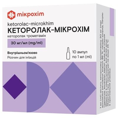 Кеторолак-Мікрохім розчин д/ін. 30 мг/мл по 1 мл №10 (5х2) в амп.