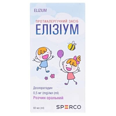 Елізіум розчин ор. 0.5 мг/мл по 60 мл у конт.