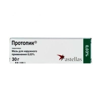 Протопик мазь 0.03 % по 30 г у тубах