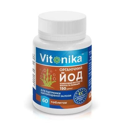 Йод органічний Vitonika таблетки по 150 мкг №60