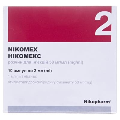 Нікомекс розчин д/ін. 50 мг/мл по 2 мл №10 (5х2) в амп.