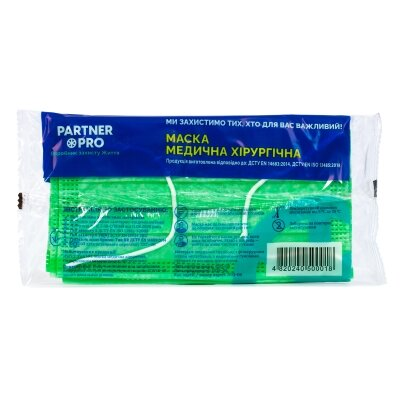 Маска медична Partner Pro тришарова нестерильна, на гумках, 5 штук