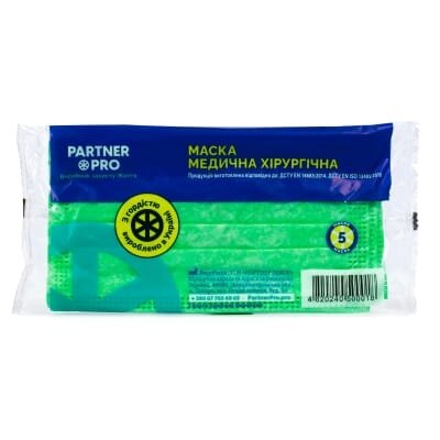 Маска медична Partner Pro тришарова нестерильна, на гумках, 5 штук