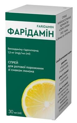 Фарідамін спрей д/рот. порож. со вкус. лимон. 1.5 мг/мл по 30 мл у конт.