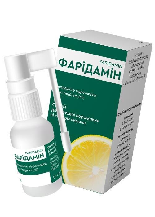 Фарідамін спрей д/рот. порож. со вкус. лимон. 1.5 мг/мл по 30 мл у конт.