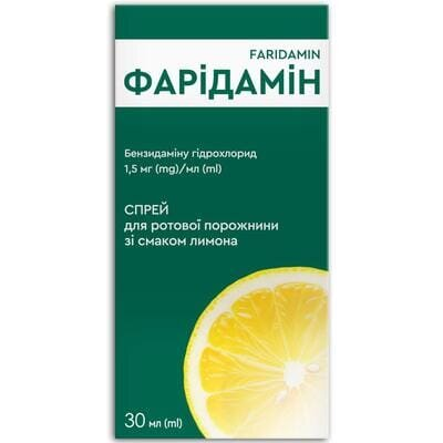 Фарідамін спрей д/рот. порож. со вкус. лимон. 1.5 мг/мл по 30 мл у конт.