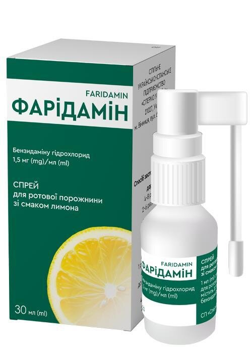 Фарідамін спрей д/рот. порож. со вкус. лимон. 1.5 мг/мл по 30 мл у конт.