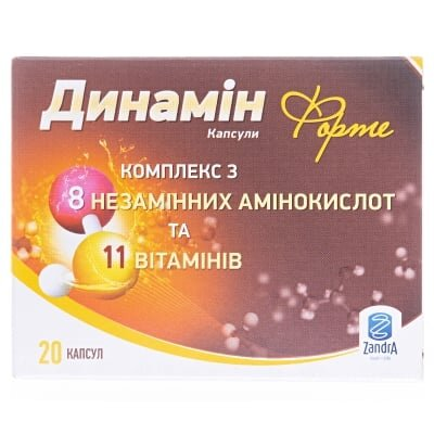 Динамін Форте капсули по 870 мг №20 (10х2)