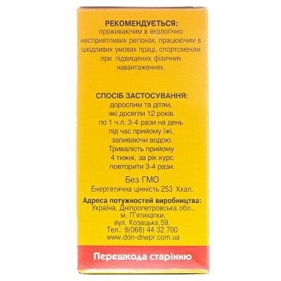 Розторопші плоди подрібнені Дон по 100 г в пач.