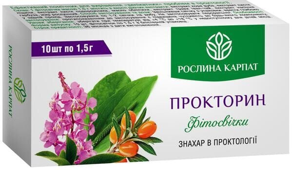 Фітосвічки Прокторин Рослина Карпат супозиторії по 1,5 г №10