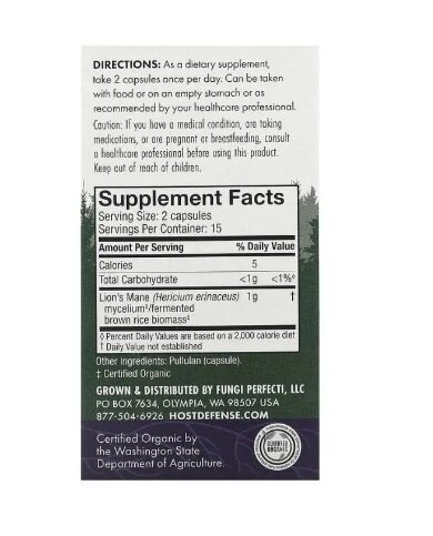 Гриб їжовик гребінчастий (Левова Грива) Host Defense Lion's Mane, Fungi Perfecti, 30 капсул