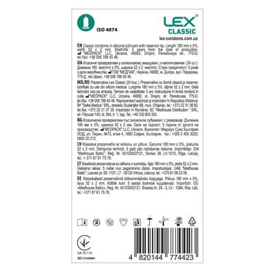 Презервативи Lex Classic класичні, 24 штуки