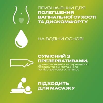 Інтимний гель-змазка Durex Play Massage 2in1 з алое вера для масажу (лубрикант), 200 мл