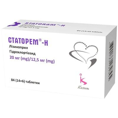 Статорем-Н таблетки по 20 мг/12.5 мг №84 (14х6)