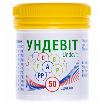 Ундевіт драже №50 у конт.