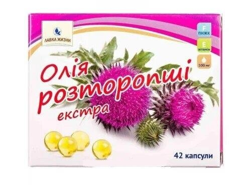Розторопші олія Екстра капсули по 500 мг №42 (21х2)