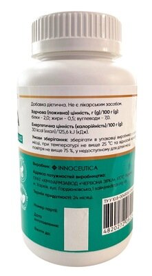 Чага капсули по 300 мг №140 у контейнері
