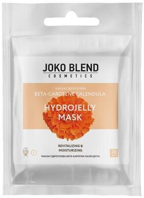 Маска для обличчя Joko Blend гідрогелева Beta-Carotene Calendula, 20 г