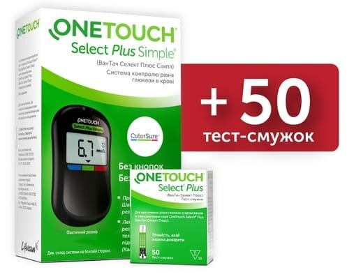 Набір глюкометр One Touch Select Plus Simple + тест-смужки One Touch Select Plus 50 штук