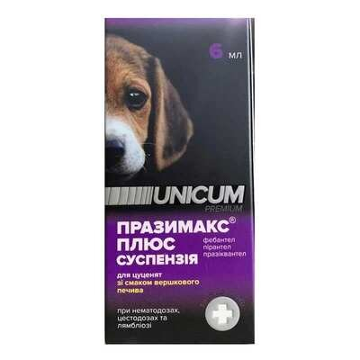 Празимакс Плюс Unicum Premium суспензія протигельмінтна для собак і цуценят, 6 мл