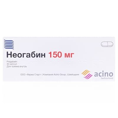 Неогабін 150 капсули по 150 мг №30 (10х3)