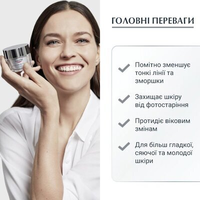 Крем для обличчя Eucerin Hyaluron Filler + 3x Effect SPF15 денний проти зморшок для сухої та чутливої шкіри (63485), 50 мл