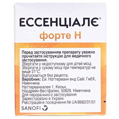 Ессенціалє форте Н капсули по 300 мг №100 (10х10)