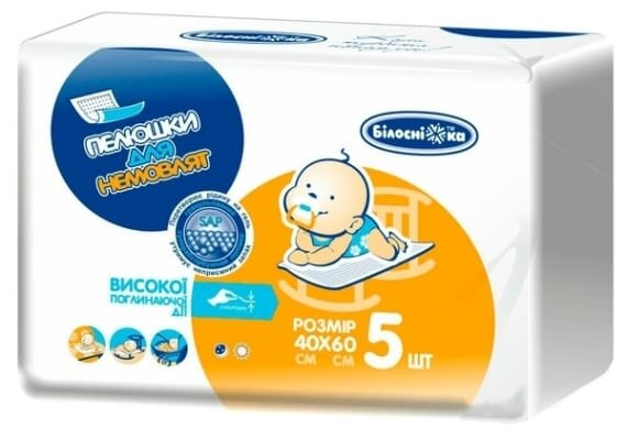 Пелюшки Білосніжка одноразові гігієнічні 40 см x 60 см, 5 шт