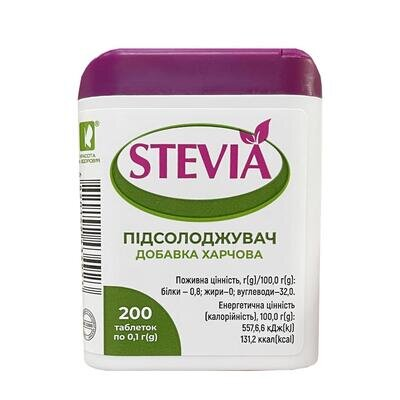 Стевія Flip-Top таблетки по 0,1 г №200