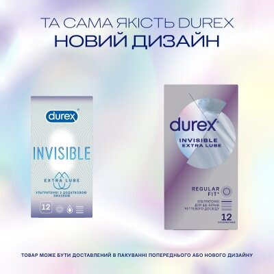 Презервативи латексні Durex Invisible Extra Lube з додатковою змазкою, 12 штук