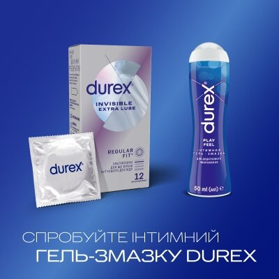 Презервативи латексні Durex Invisible Extra Lube з додатковою змазкою, 12 штук