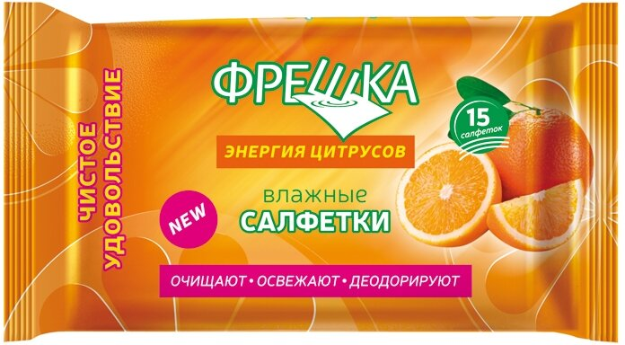 Серветки вологі Біокон Фрешка Енергія цитрусів, 15 шт