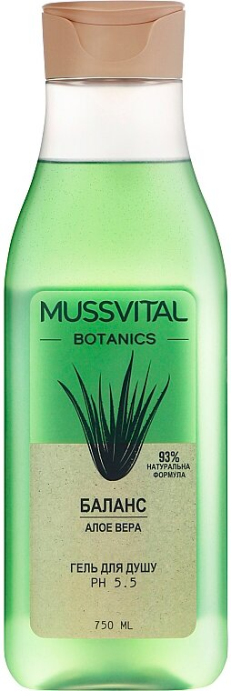 Гель для душу Mussvital Botanics алое вера, 750 мл