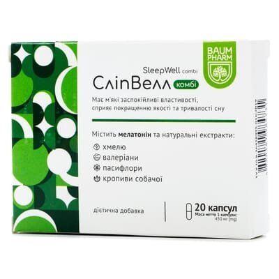 Сліп Велл комбі Baum Pharm капсули №20