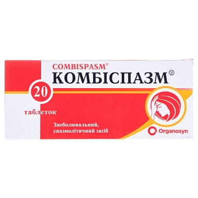Комбіспазм таблетки №20 (10х2)