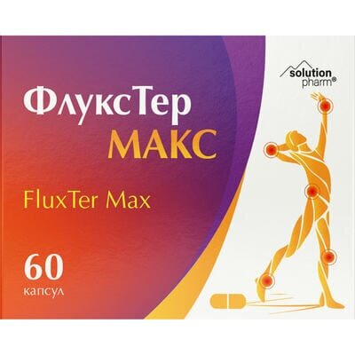 ФлуксТер Макс Solution Pharm капсули №60
