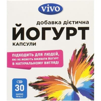 Йогурт Vivo капсули №30
