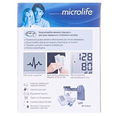 Тонометр Microlife ВР A2 Basic автоматичний