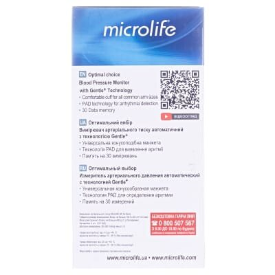 Тонометр Microlife ВР A2 Basic автоматичний