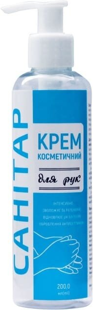 Крем для рук Санітар Краса та Здоров'я косметичний, 200 мл