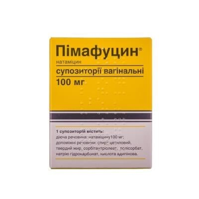Пімафуцин супозиторії вагін. по 100 мг №3